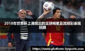 罗曼诺抛出曼联主帅人选重磅消息，并透露官方宣布时间表