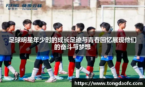 传利物浦留人失败 阿诺德将投皇马