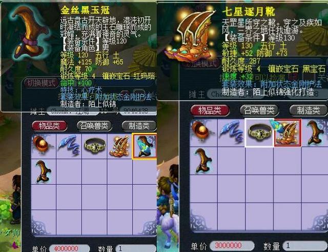 这种成功的 这种成功的