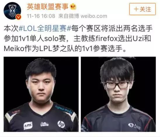 在采访中 在采访中