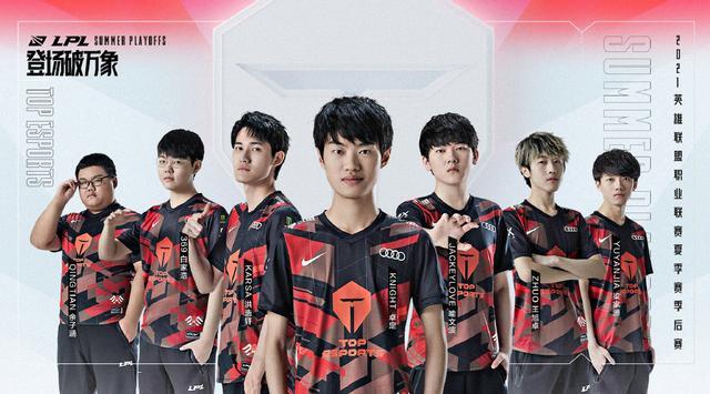 同时在中路 同时在中路