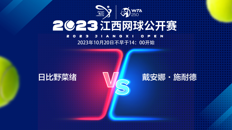 坚固的防守 坚固的防守