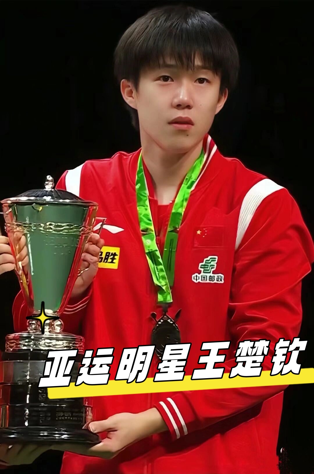 的亮点与不 的亮点与不