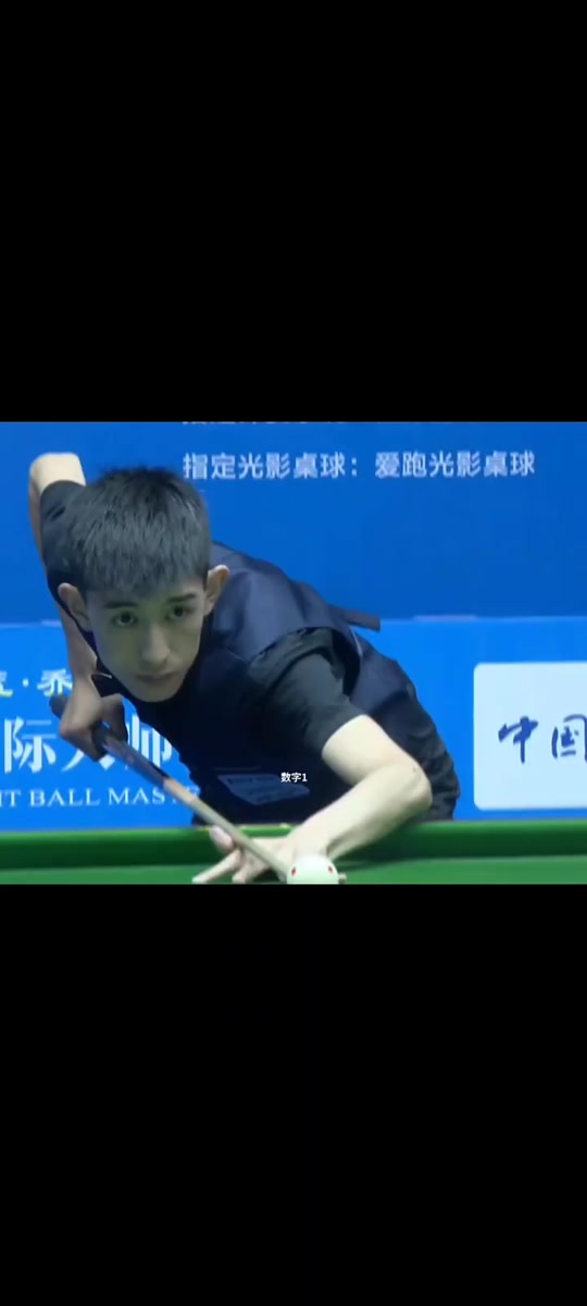 青年队的一 青年队的一