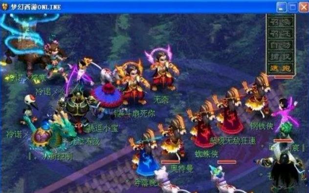 斯皮纳塞的