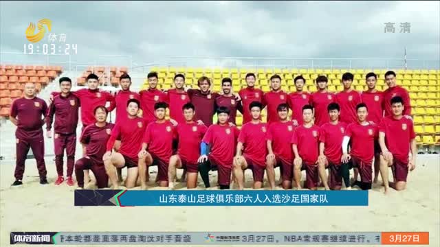 霍姆斯领衔