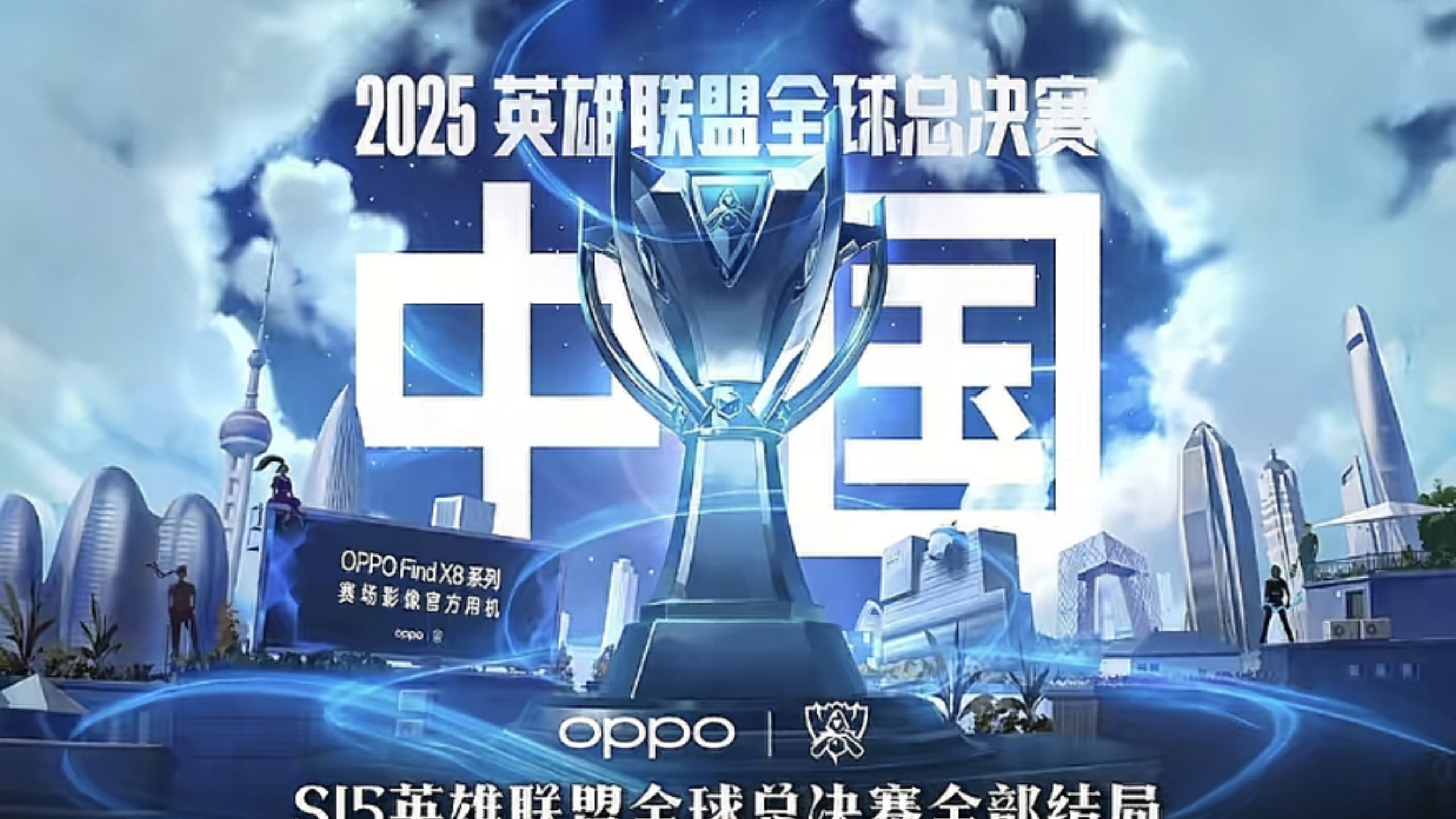 不错过临场 不错过临场